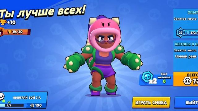 Выпил кого? смотреть онлайн