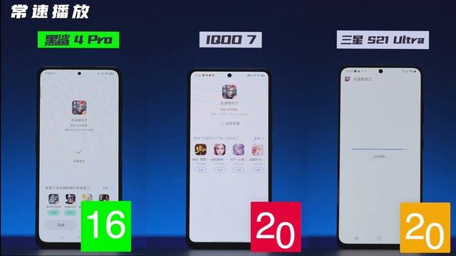 Black Shark 4 Pro Smartphone Promotional Clip 4 смотреть онлайн