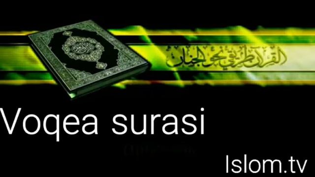 Voqea surasi смотреть онлайн
