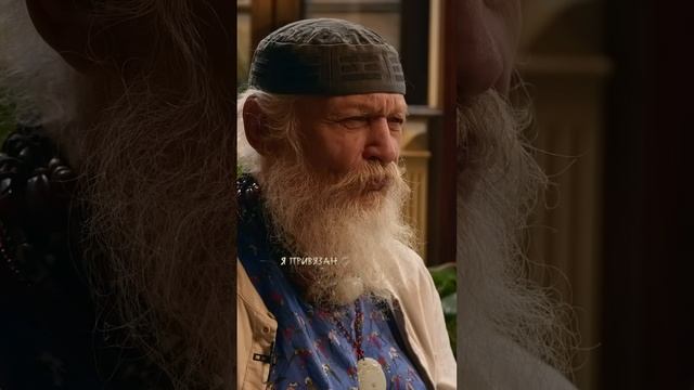 Окунитесь в даосскую метафизику смотреть онлайн