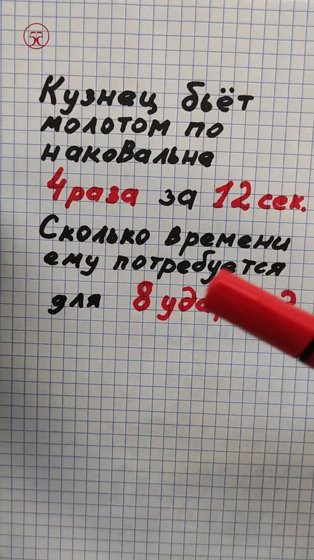 Задача, в которой ошибётся 80% взрослых смотреть онлайн