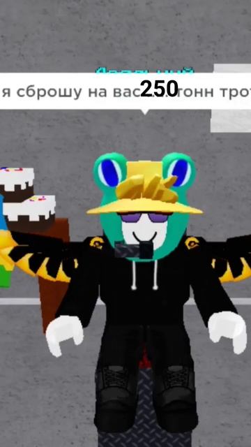 я сброшу на вас 250 тысяч тонн тротила #мем смотреть онлайн