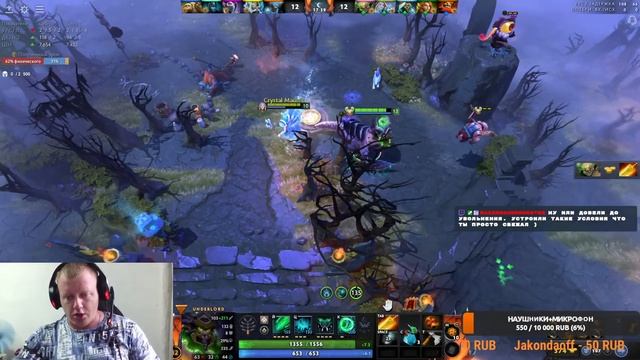 Стрим По Дотке #dota2 #дота2 #dotawtf смотреть онлайн