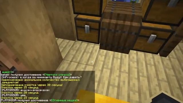 Открытие Нижнего Мира/ Стрим смотреть онлайн