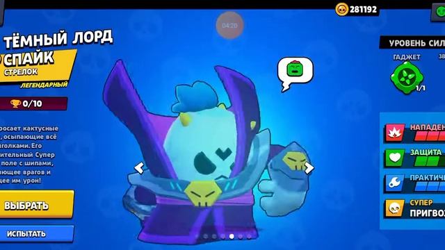 самый крутой аккаунт в бравл старс смотреть онлайн