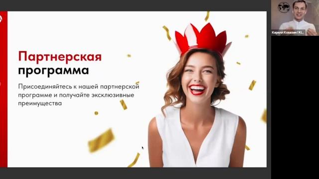 🔴 WHIEDA I КИРИЛЛ КОВЯЗИН I PROбизнес: Международная Ассоциация "ЗДОРОВЬЕ И ПРОЦВЕТАНИЕ" смотреть онлайн