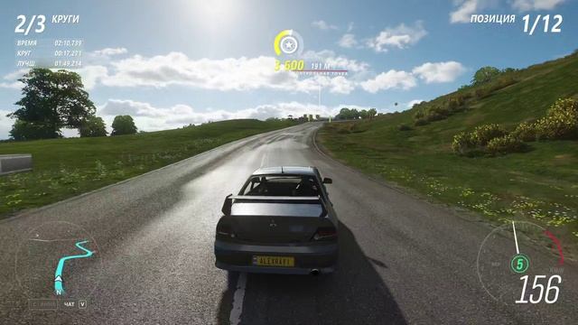 Forza(17) смотреть онлайн