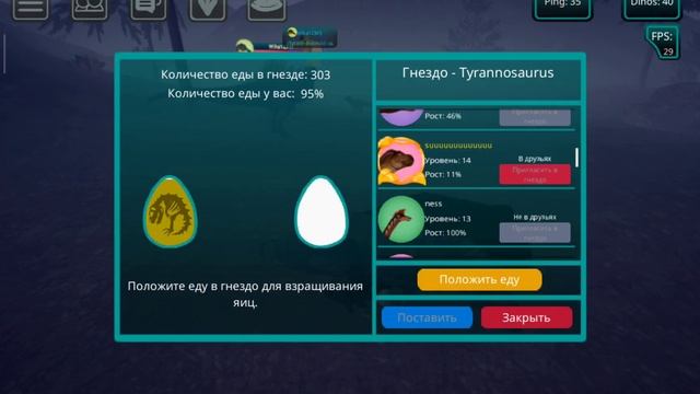 ГНЕЗДО РЕКСА! THE CURSED ISLE)