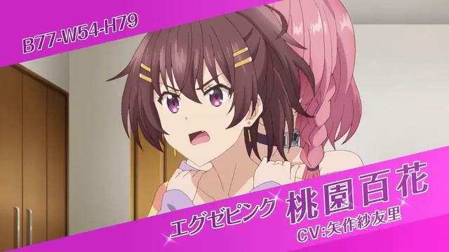 Hentai x Eros PV смотреть онлайн
