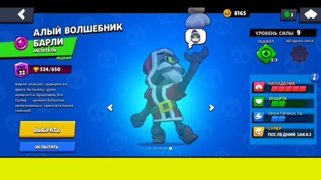 Обзор на мой аккаунт в бравл старс смотреть онлайн