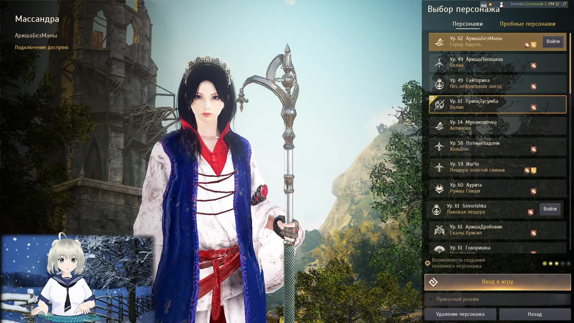 Black Desert смотреть онлайн