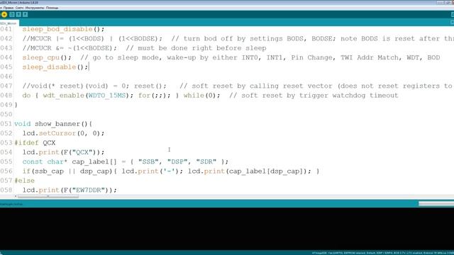 Трансивер USDX Micron от UD3SBV