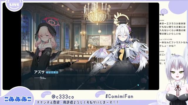 【初見】#09　エデン条約編2章を読む！つづき смотреть онлайн