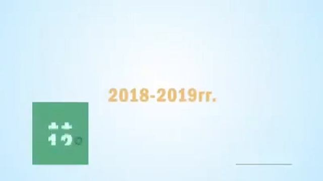 Масштабные изменения произошедшие в системе образования РД в 2019 году смотреть онлайн