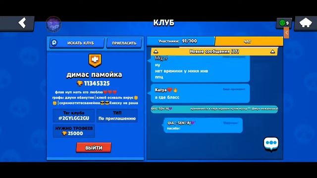 СТРИМ Standoff2/Among Us/Standoff 2 смотреть онлайн