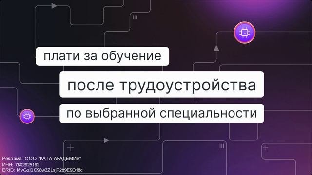 Курс "Java-разработчик"✔️ смотреть онлайн