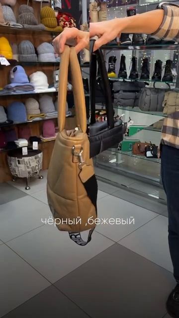 Сумки дутики.Must have этого сезона.Рекомендуем смотреть онлайн