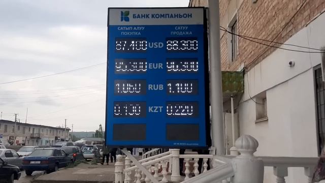 Москва Казакстан.+79017603183.Оххоо бүгүн эл көп😱11 апрель.Рубль Доллара Жалал-Абад обл Ноокен 👍👍👍👍 смотреть онлайн