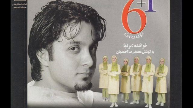 bardia rabiei 6+1 tanhatarin.wmv смотреть онлайн