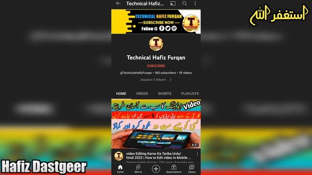 Get 1000 Subscribers Free | Channel Promotion | Hafiz Dastgeer смотреть онлайн