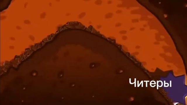 синий команда красный команда читеры я ... смотреть онлайн