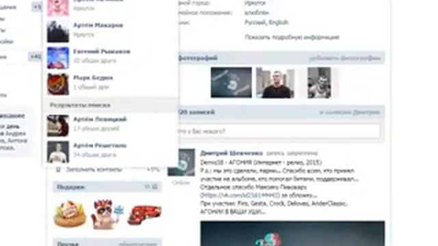 Мои бои Вормикс 104! + прохождение сб горячо Якудза + Шаман вуду! смотреть онлайн