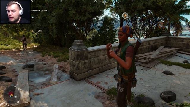 ПЛОТВА??? - Прохождение FARCRY6: Выпуск №2