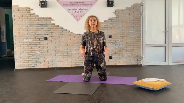 МК Славянской гимнастики "Сила Берегини"- 27 упражнений смотреть онлайн