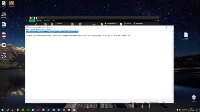 КАК СКАЧАТЬ MICROSOFT OFFICE В 2024 (WORD, EXCEL, POWER POINT И Т.Д.) смотреть онлайн