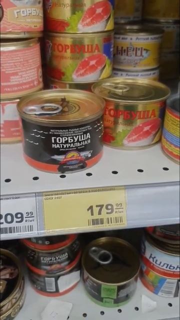 Dog and pink salmon in the store #shorts смотреть онлайн