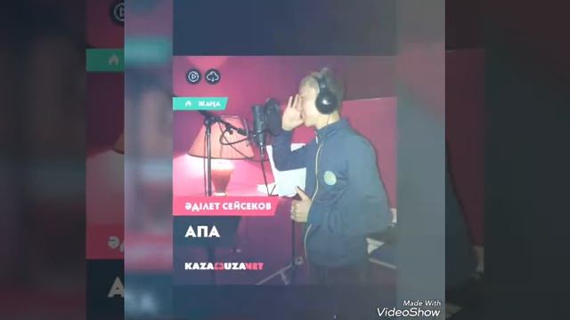 Сейсеков Адлет АПА смотреть онлайн