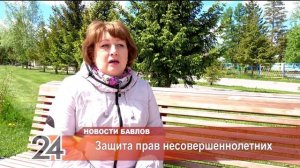 Защита прав несовершеннолетних - 31 мая 2022 года