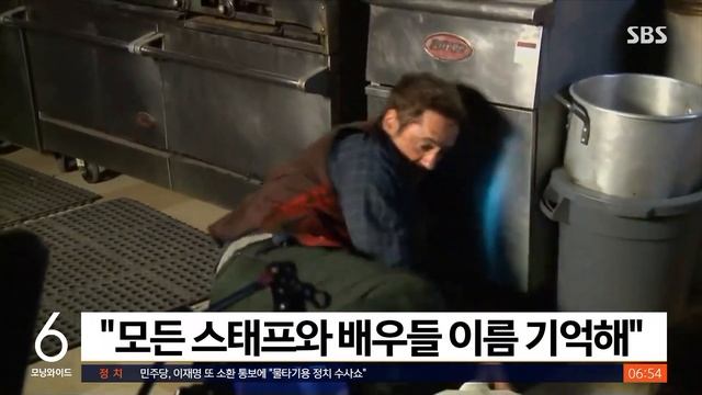 박찬욱 "로다주, 모든 스탭과 배우 이름 기억…유쾌하고 밝아" / SBS / 굿모닝연예 смотреть онлайн