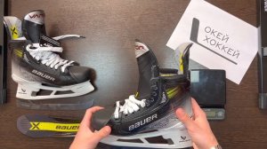 Полный обзор Bauer Vapor Hyperlite 2: новый материал ботинка, обновленный стакан и лезвия!