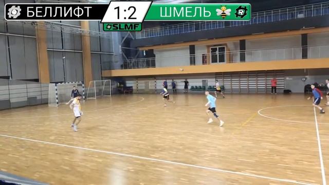 📽📽Обзор матча Беларуслифт - ФК ШМЕЛЬ (FREE LEAGUE SLMF) 20.10.2023📽📽 смотреть онлайн