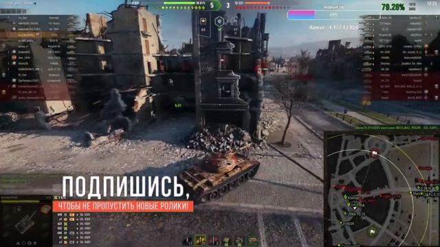 Kucc Mu - Аккуратный бой на 121B + 8200 DM смотреть онлайн