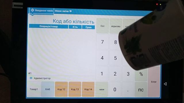 Короткий огляд інтерфейсу та режимів роботи програми планшет AD-10 (O2) смотреть онлайн