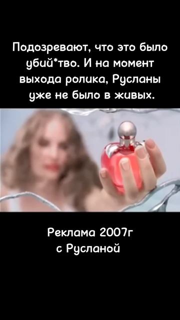 А как считаете вы? #духи #парфюмерия #парфюм #ароматы #ninaricci смотреть онлайн