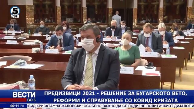 Вести на Канал 5 во 6, 3.1.2021 смотреть онлайн