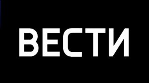 Реконструкция фон тизера вестей в 20:00