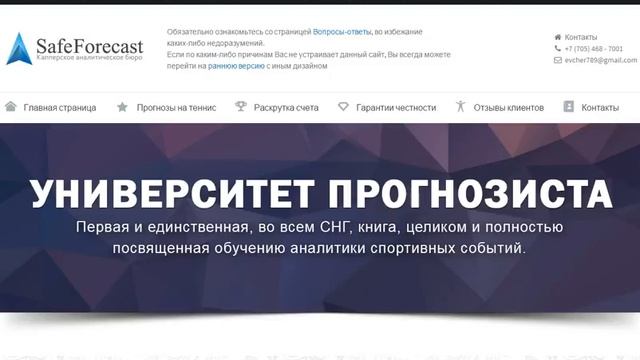 Автоматизированная система Profit Make 1000 рублей в день! смотреть онлайн