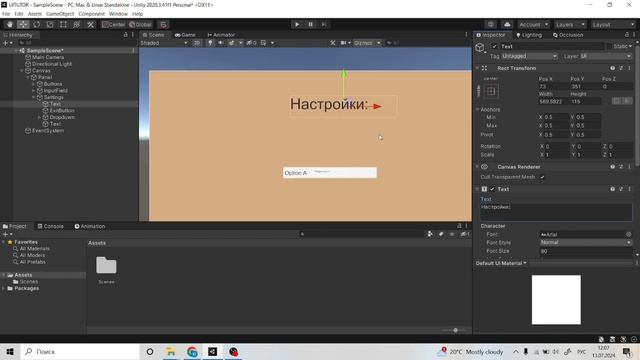 Как сделать МЕНЮ в Unity? | Полный Обзор UI в Unity и их применение | Меню UI в Unity. смотреть онлайн