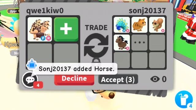 ШОК ТРЕЙДЫ АДОПТ МИ НА ШОКОЛАДНОГО БЕТА!!!!🤍🤍! Получила МФР ПЕТА?!?!! смотреть онлайн