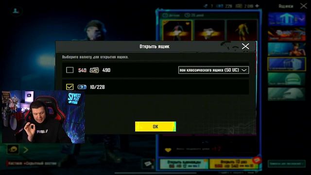 КАК ВСЕГДА СКАМ в PUBG MOBILE... смотреть онлайн