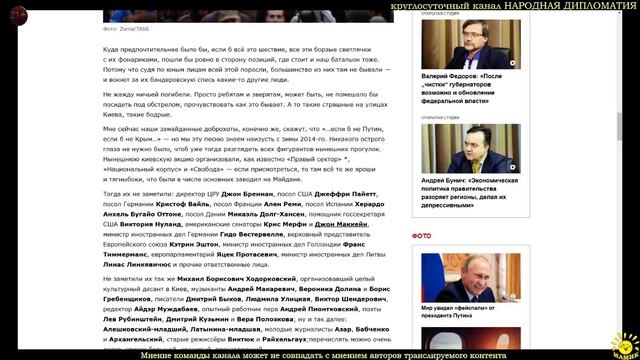Захар Прилепин: Обезьяна пришла за твоим черепом смотреть онлайн
