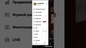 как посмотреть аккаунт в лайк, у человека который вас заблокировал?все рассказала и показала