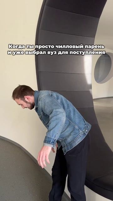 🤩 А ты уже выбрал вуз, в который будешь поступать? смотреть онлайн