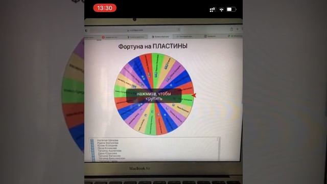 Лотерея «ОТЗЫВА НА ЛЮБИМЫЕ ПРОДУКТЫ ГРИНВЕЙ» смотреть онлайн