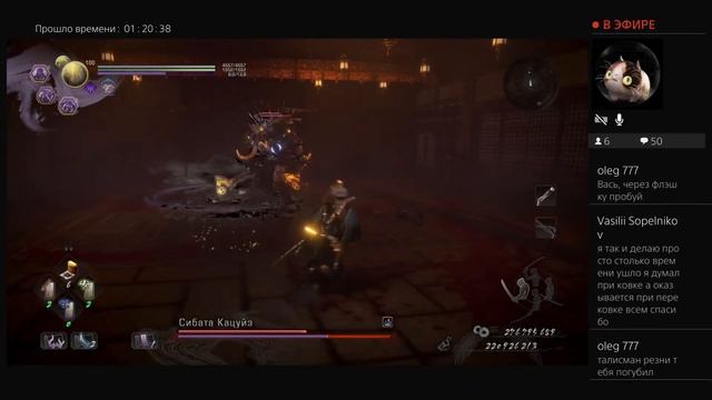 Nioh 2 DotW Сон Мудреца # 13 смотреть онлайн