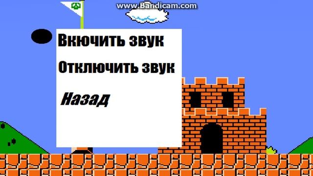 Super Mario Bros in Java. Update source code смотреть онлайн